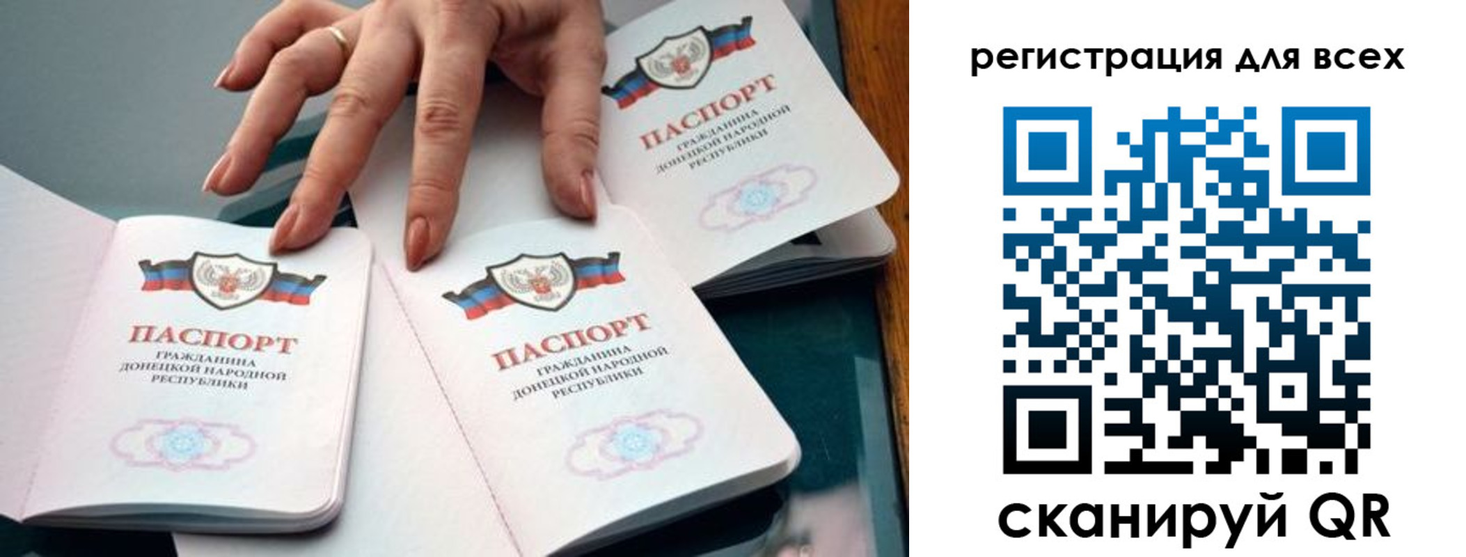 где прописаться в Советском